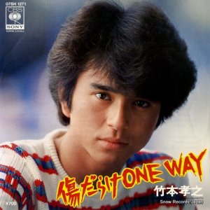 ܹǷ 餱one way 07SH1271