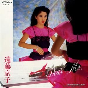 ƣ dear mr. SV-7361