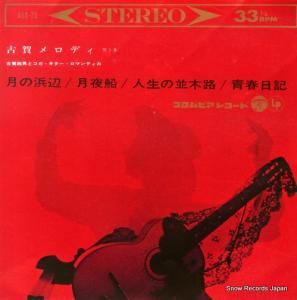 Ųˤȥޥƥ Ųǥ裳 ASS-75