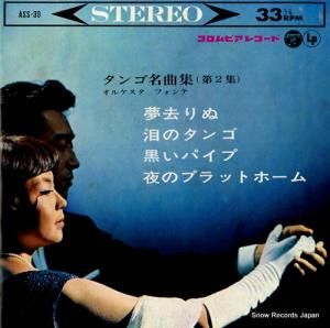 륱ե ̾ʽ裲 ASS-39