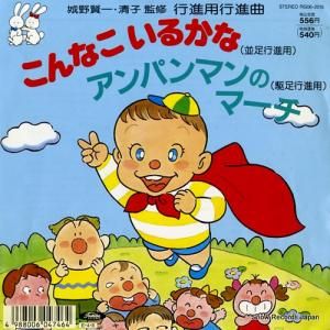 󥵥֥롦ǥߥ ʤ뤫 RG06-2015