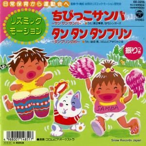 ղڷáӣУӥ󥬡 ӤäС󥵥󥵥С EE-3215