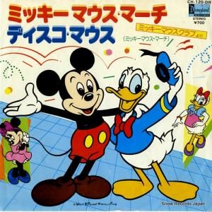ȡǥˡ ߥåޥޡ CH-120-DR