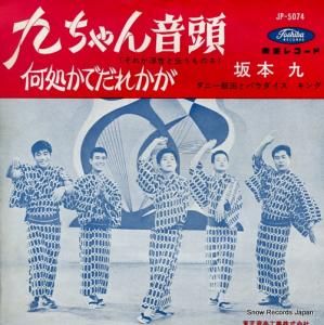 ܶ Ƭʤ줬ȱΤ JP-5074