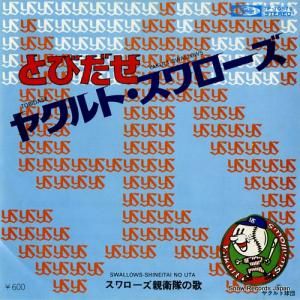  ȤӤ䥯ȥ TP-10579