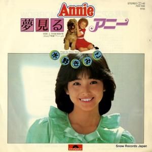 ߤ ̴륢ˡ 7DX1199