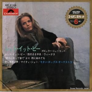 󡦥ݥåץȥ åȡåȡӡ KR2126