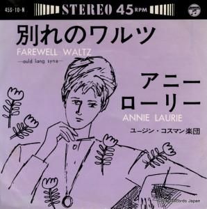 桼󡦥ޥ ̤Υ 45S-10-N