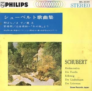 顼롦ȥ󡦥ܡɥ 塼٥Ȳζʽ SFL-3524