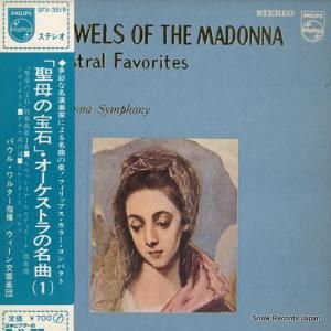 ѥ롦륿 աե顼ꡧСն裱 SFX-3519