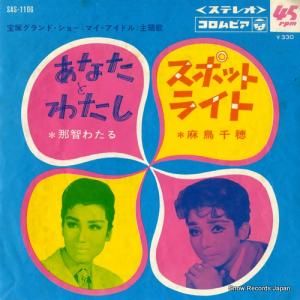 Ҥ錄 ʤȤ錄 SAS-1106