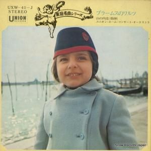 ֥顼ॹΥ UXW-41-J