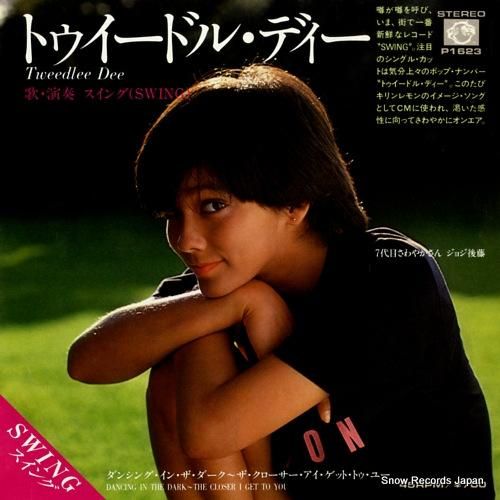 スイング トゥイードル・ディー