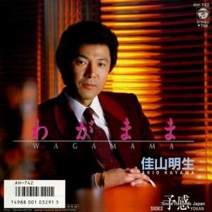 » 郎ޤ AH-742