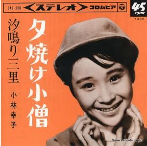 ӹ ͼƤ SAS-568