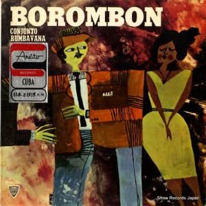 եȡХ borombon EPA1042