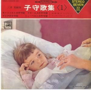 Ǽ ⡼ĥȡ⡼ĥȤλҼ鱴 OSS-10005-JC