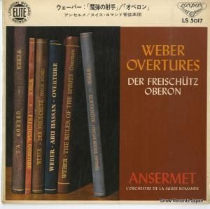 ͥȡ󥻥 СηƤμͼ׽ LS5017