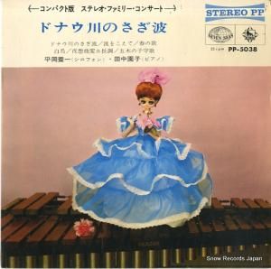 ʿܰ졦 ХΥӥɥʥΤ PP-5038