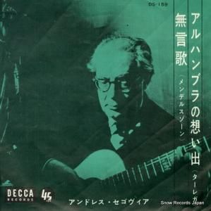 ɥ쥹ӥ 쥬ϥ֥ۤ DS-159