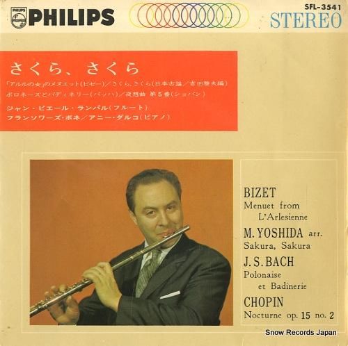 ジャン=ピエール・ランパル ビ