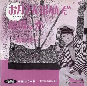 ƣ紼 йҤ JP-1347