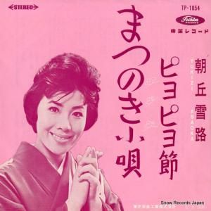 īϩ ޤĤξ TP-1054