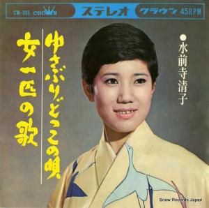  椵֤ɤäα CW-365