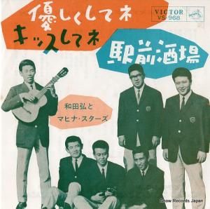 Ĺȥޥҥʥ ͥƥͥåƥ VS-968