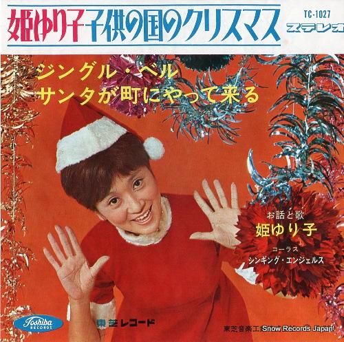 【中古】 ゆりかごのうた/ＣＤシングル（１２ｃｍ）/VICL-36627 bk4865491724.jpg