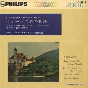 ѥ롦륿 ϥ󡦥ȥ饦οʪ SFL-3548