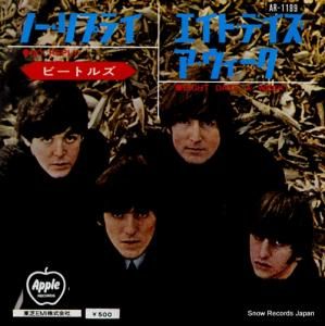 ӡȥ륺 Ρץ饤 AR-1189