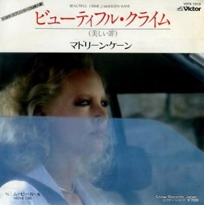 ޥɥ꡼󡦥 ӥ塼ƥե롦饤 VIPX-1519