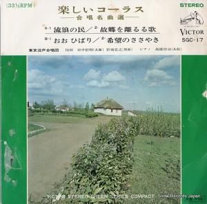 羧 塼ޥήϲ̱ SGC-17