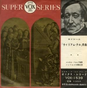 ͥ롦ڥ쥢 åˡ֥ꥢࡦƥ׽ VOX-1539