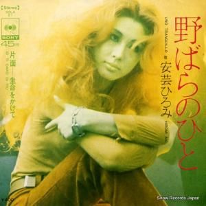 ·ݤҤ ФΤҤ SOLA21