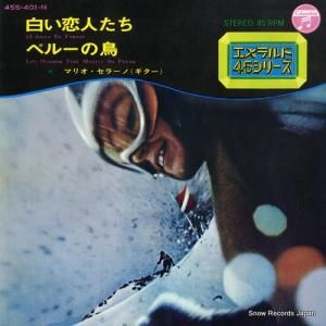 ޥꥪ顼 ã 45S-401-N