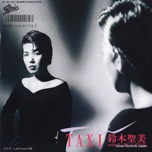鈴木聖美・ウィズ・ラッツ＆スター taxi 07.5H-387 | CD買取