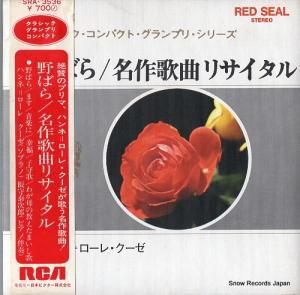 ϥ͡졦 塼٥ȡФ SRA-3536