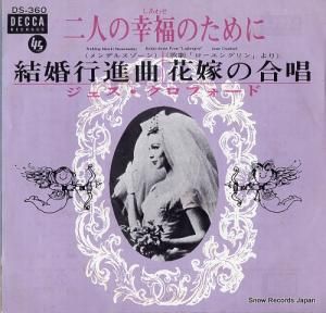 ե ǥ륹󡧷뺧Կʶ DS-360