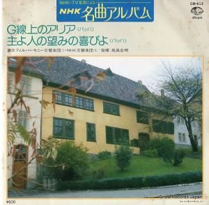 եϡˡ ХåϡΥꥢ CM-613