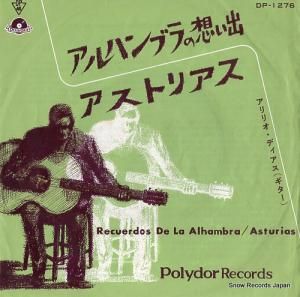 ꥪǥ 쥬ϥ֥ۤ DP-1276