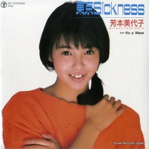 ˧ sickness RE-770