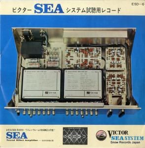 V/A ビクターseaシステム視聴用レコード ESD-6