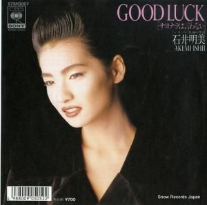 а good luckʥʥϸʤ 07SH3007
