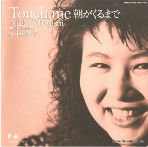  touch meīޤ 07FA-1144