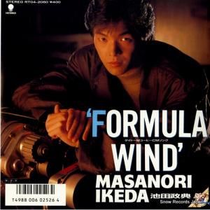 池田政典 formula wind RT04-2060
