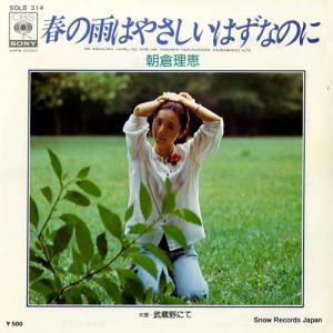 ī դαϤ䤵ϤʤΤ SOLB314