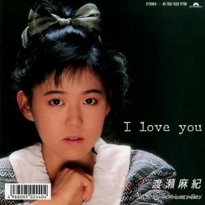 㵪 i love you 7DX-1525