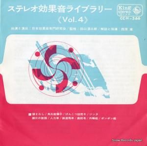 ܸ̲縦 ޤ路 CC(H)-566